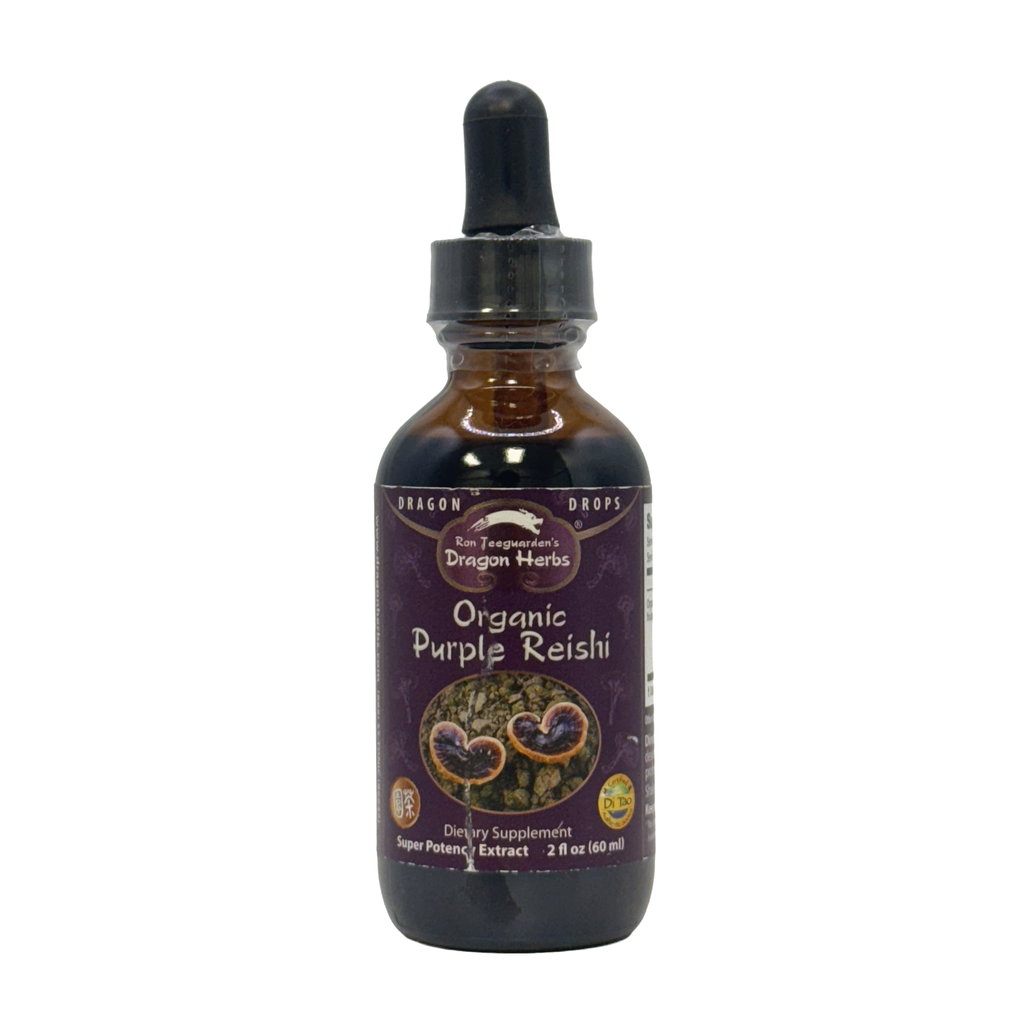 Wild Purple Reishi Drops- Dragon Herbs 2oz